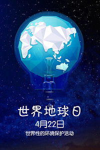 環(huán)保科技背景圖片 環(huán)保科技背景素材 環(huán)保科技背景下載 千庫網(wǎng)
