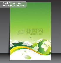 環?？萍紙D片庫,環保科技店面效果圖,環?？萍籍a品圖片 第6頁