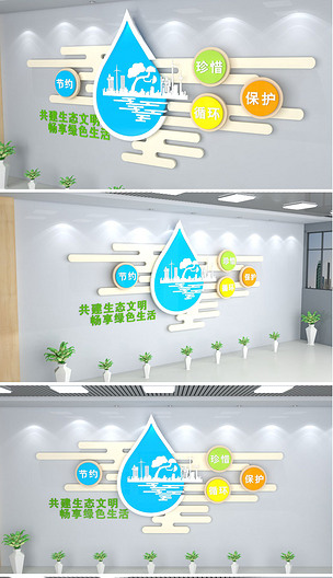 簡潔大氣綠色環?？萍计髽I文化墻公司形象墻下載-編號18782169-辦公室文化墻