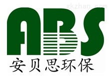 公司動態 常州安貝思環?？萍? class=